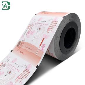 Coffee packaging film roll