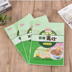 Customize printing three side sealing bags